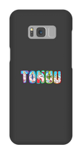 Samsung Phone Case