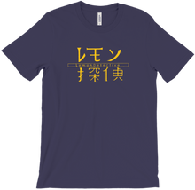 Lemon Bebop T-Shirts