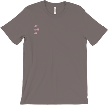 Ơi trời ơi Tee