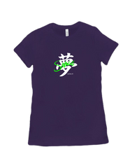 Yume-Savage Series 0