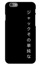 Jacktoutsimple iPhone japanese Cases