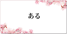 Cherry Blossom XXL Gaming Mousepad