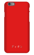 diongamedgames iPhone Phone Cases