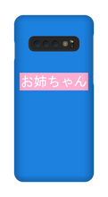 Older sister Samsung Phone Cases
