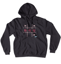 kpoptv247 "hwaiting" Hoodies (No-Zip/Pullover)