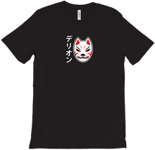 Kitsune Logo/Text T-Shirts