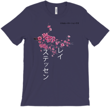 Sakura (T-Shirt)