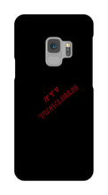 ttvmexicanbruh Samsung Phone Cases