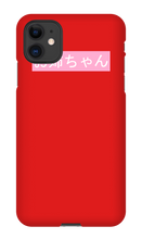 older sister iPhone Phone Cases