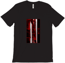 Bamboo Neon Series T-Shirts