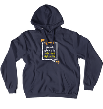 Hoodies GYM 01