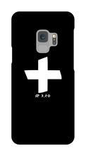 Ap 3,20 Samsung Phone Cases