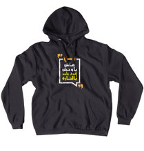 Hoodies GYM 01