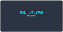 sensusesports XXL Gaming Mousepad