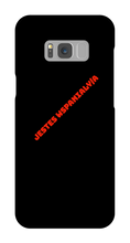 Case Do Samsunga Z Miłym Słowem