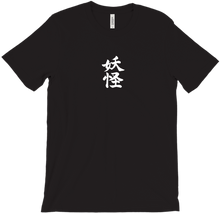 specter japanese white T-Shirts
