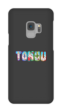 Samsung Phone Case