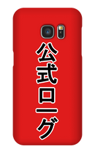 The Official Japanese Samsung Case