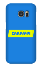 carpa44 Samsung Phone Cases