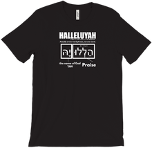 HalleluYah Dictionary Definition