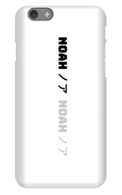 Noah/Japanese iPhone Phone Cases
