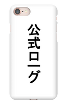 The Official Japanese iPhone Case