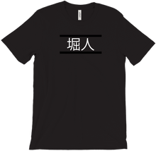 the_horito T-Shirts