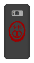 Pretzel Logo Samsung Phone Cases