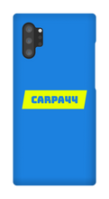 carpa44 Samsung Phone Cases
