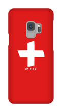 Ap 3,20 Samsung Phone Cases