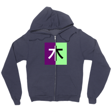 Split Kanji Zip-up