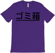 Trash in Japanese T-Shirts