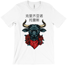 Bullroses by Torres