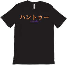 h4ntwo T-Shirts