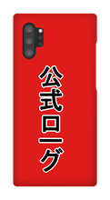 The Official Japanese Samsung Case
