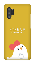 Chick Samsung case