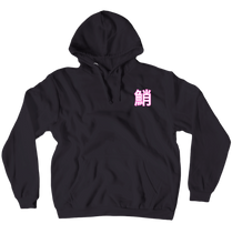tako Hoodies (No-Zip/Pullover)