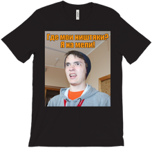voproz T-Shirts