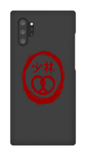 Pretzel Logo Samsung Phone Cases