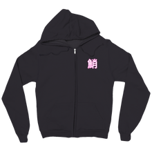 tako zip-hoodie