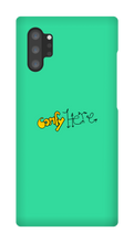 DroidComfy