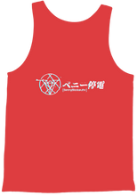 Glitch Blackout Kanji (Transparent) - Unisex Tank
