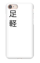 Ashigaru phone case