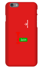 phonecase-iphone