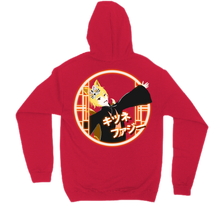 Kitsune Fuzzy Hoodies (Backside Print)