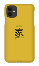 sensusesports iPhone Phone Cases