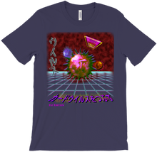 Vaporwave Virus 1st Ed. T-Shirt