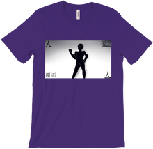 incognita0_1 T-Shirts