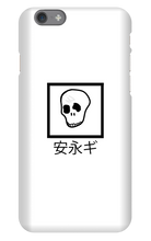 kewdas iPhone Phone Cases