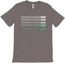 T-Shirts ( XBombWarrior 経験 Green Fade)